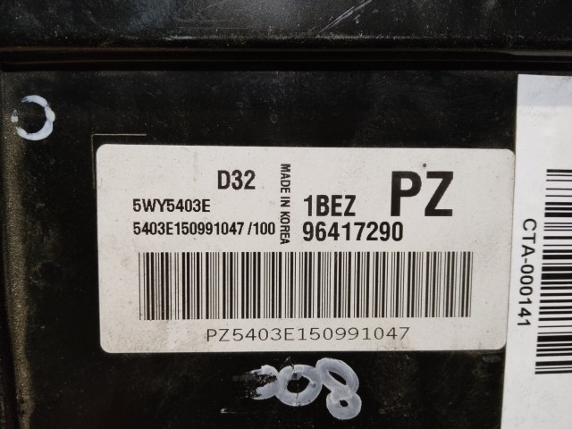 Daewoo Matiz 1998-2007 Centraline motore usate    